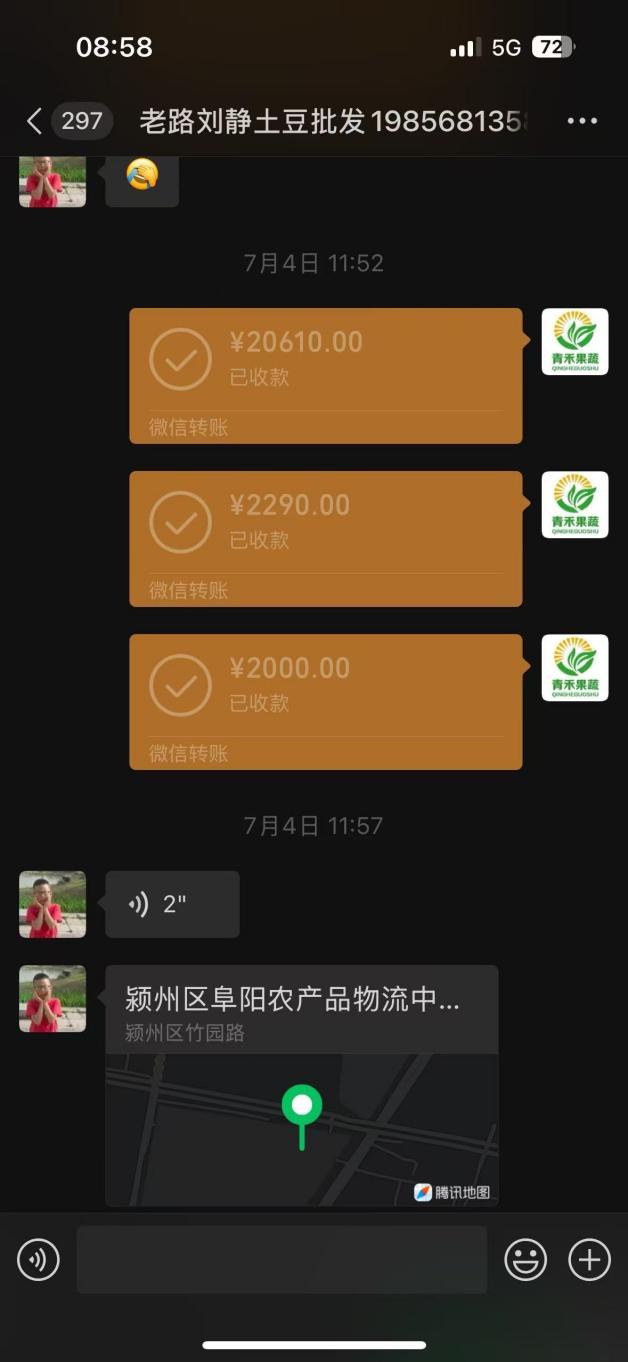 阜阳批发市场客户：通许直发提升复购