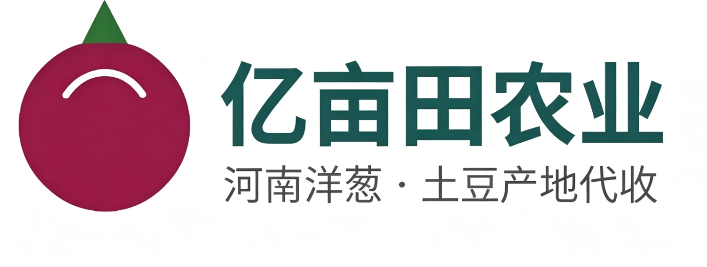 河南亿亩田农业发展有限公司